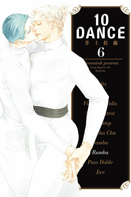 10DANCE #6