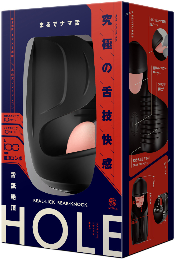 「R18.Japan」「預購」HATOPLA  舌舐絶頂 REAL-LICK REAR-KNOCK HOLE 飛機杯 (只限成年人購買)