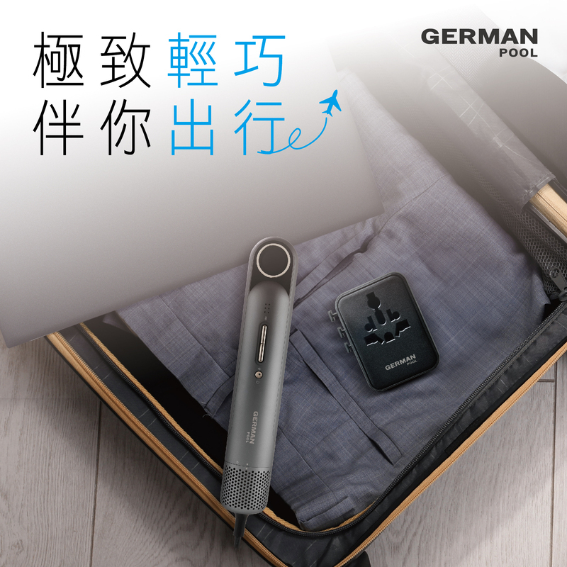 輕巧, 便攜, 設計輕巧細小，方便攜帶，特別適合旅行和出差使用