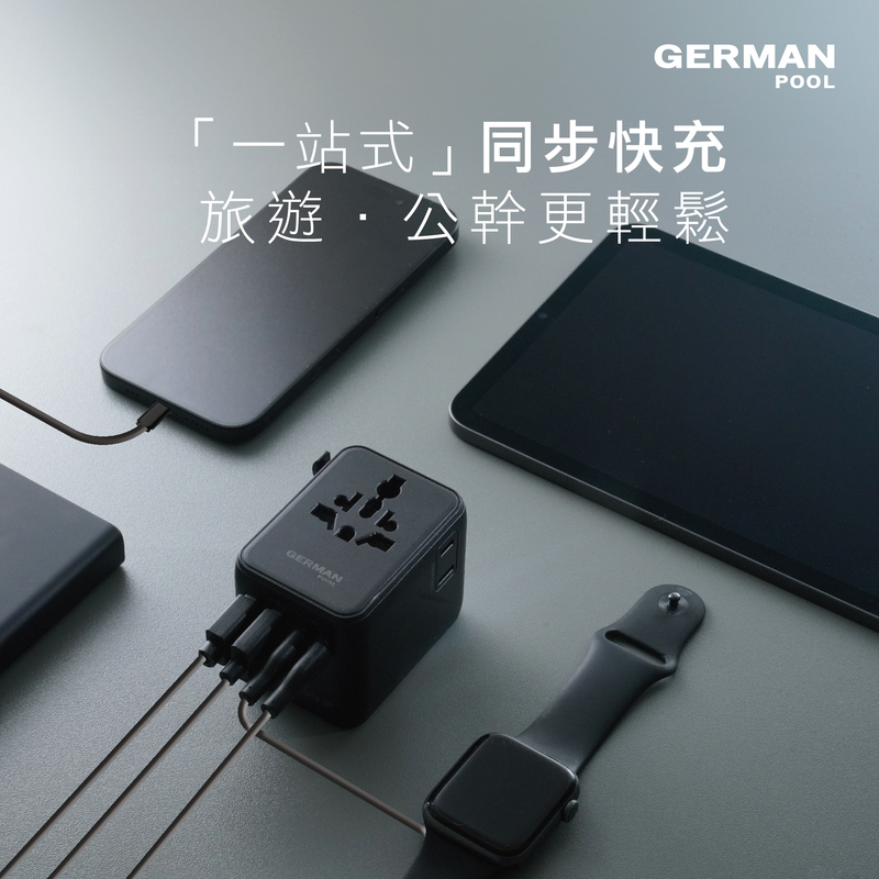 旅遊, 充電, 高速充電能夠支援Laptop、iPad Pro等設備，確保您的設備隨時滿電