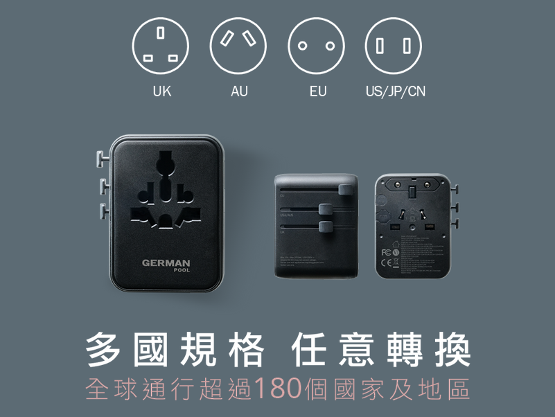 插頭, USB, 配備2xUSB-C+2xUSB-A接口，連同AC插頭可為5個設備同時充電