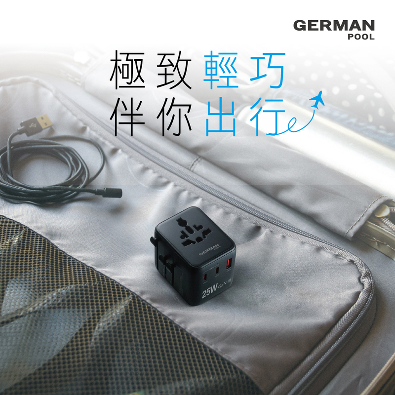 輕巧, 便攜, 極致迷你，輕巧便攜，非常適合旅行攜帶