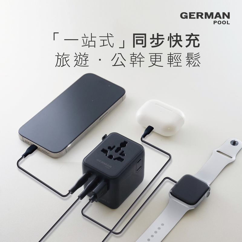 旅遊, 充電, 可支援各類手機和平板電腦，確保您的設備隨時滿電