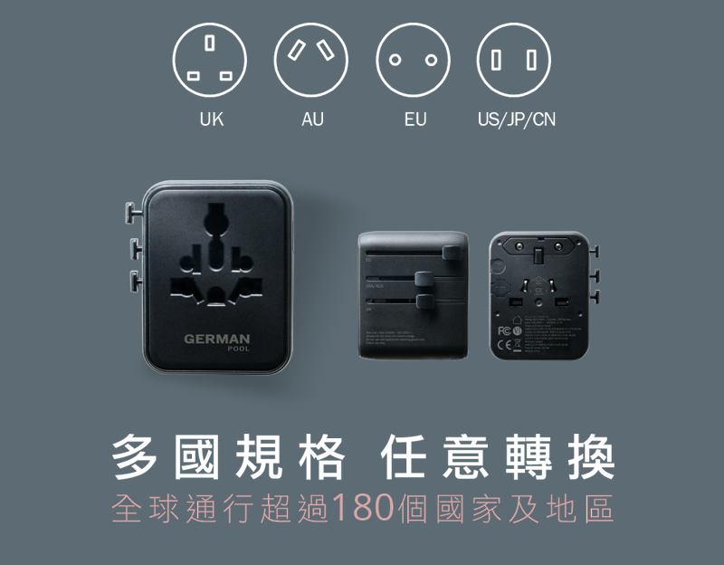 插頭, USB, 2xUSB-C+1xUSB-A接口，連同AC插頭可為4個設備同時充電