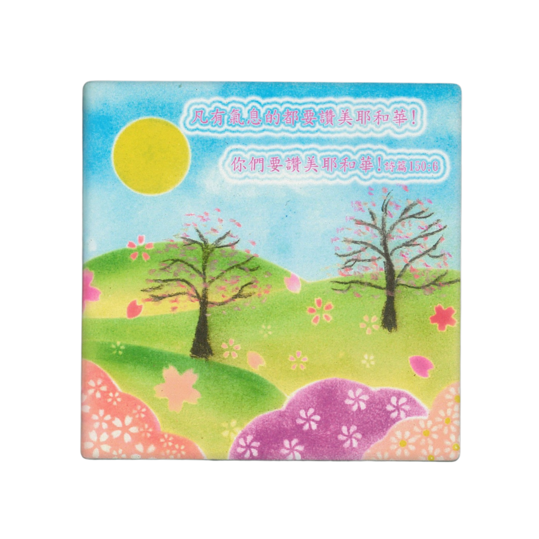 四季硅藻泥杯墊