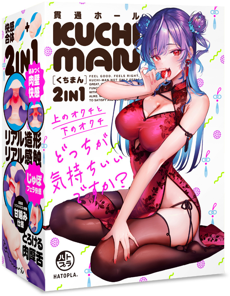 「R18.Japan」「預購」HATOPLA  KUCHI-MAN［くちまん］ 2 in 1 飛機杯 (只限成年人購買)