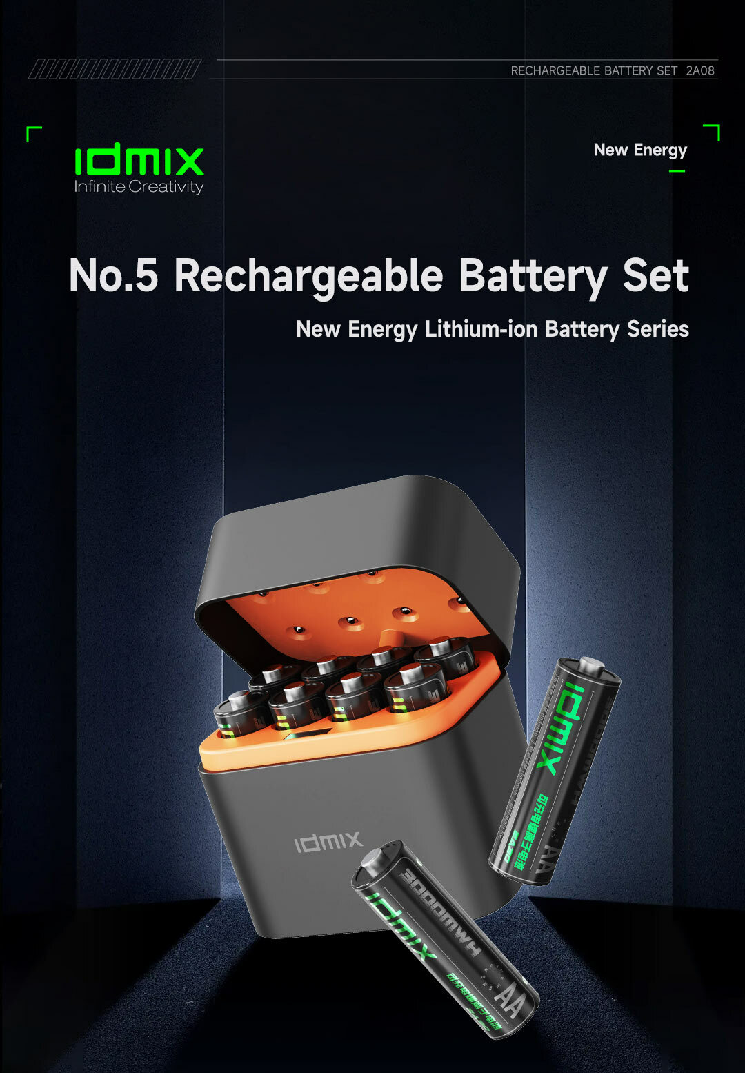 IDMIX 2A08 AA充電鋰電芯套裝