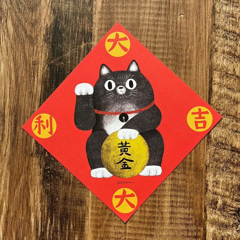 鳥控 bird cone｜斗方｜大吉大利