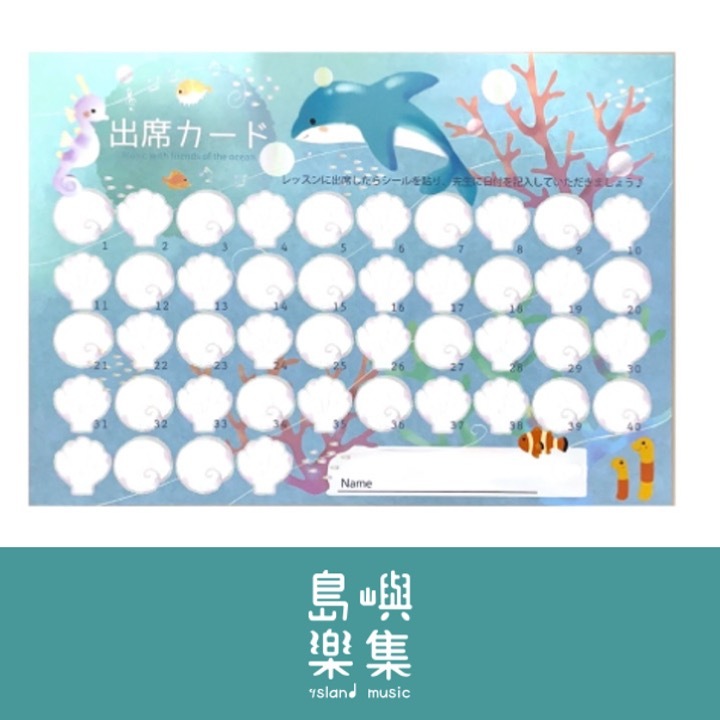 出席卡-海豚家族