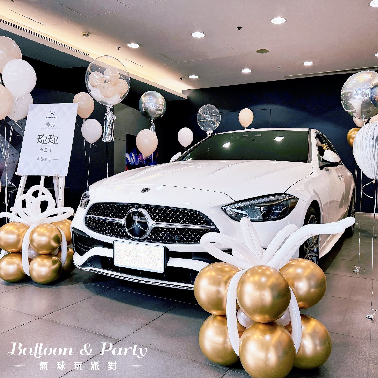 【交車儀式】大寮賓士．白金色系