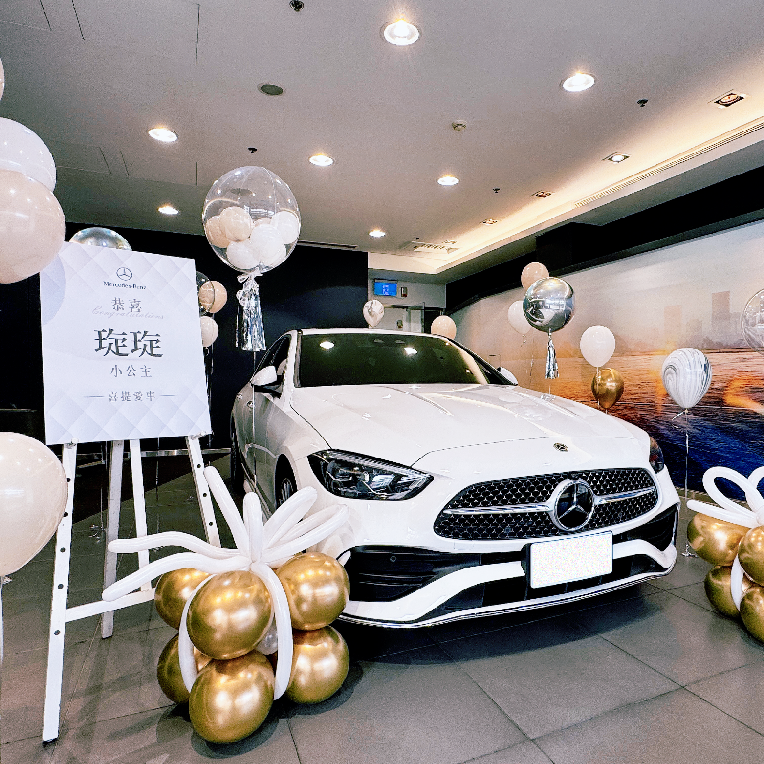 【交車儀式】大寮賓士．白金色系