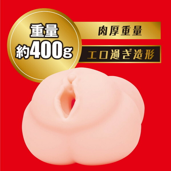 「R18.Japan」「預購」HATOPLA JAPANESEREALHOLE 激 七沢みあ 名器飛機杯 (只限成年人購買) 七澤米亞