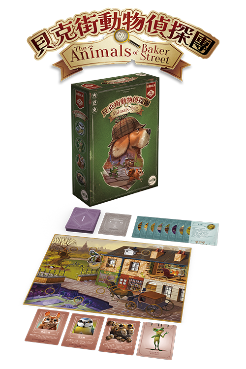 Animals of Baker Street - TCN/貝克街動物偵探團