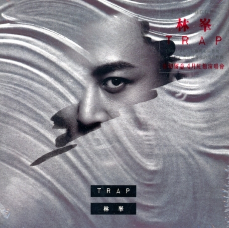 林峯 Raymond Lam Fung - Trap CD+DVD