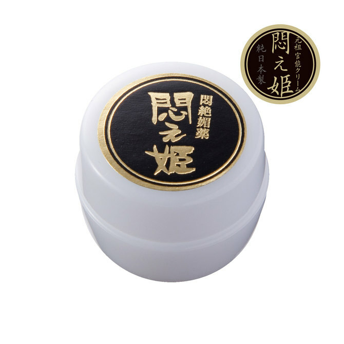 日本悶え姫 悶絶媚薬 女性專用西痕乳霜