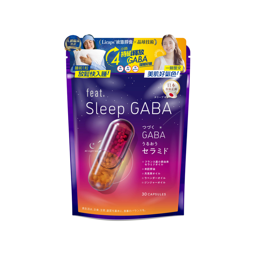feat. Sleep GABA 30 Capsules