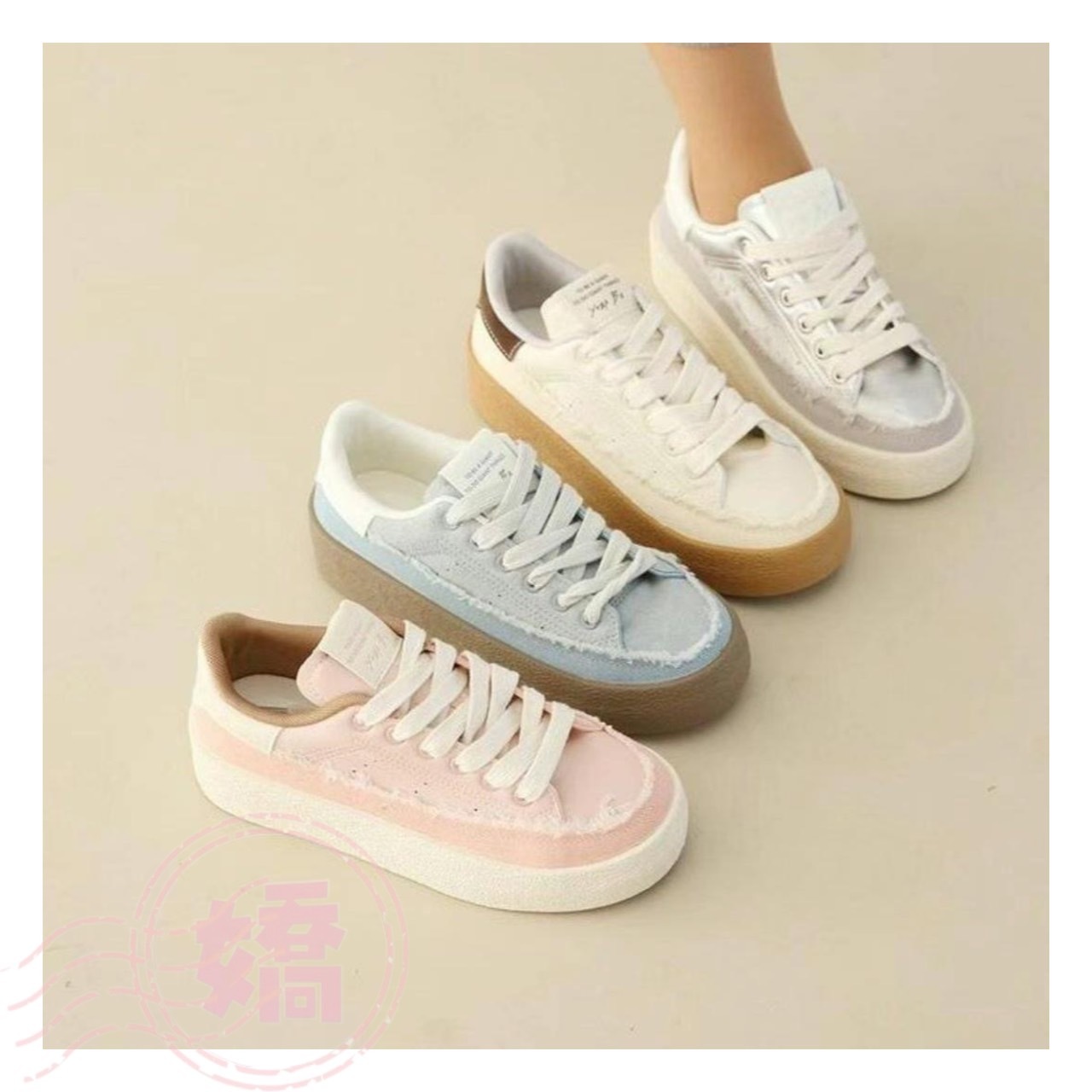 K20003拚色厚底鬚鬚邊休閒鞋(白'粉'藍'銀)(230'235'240'245'250)