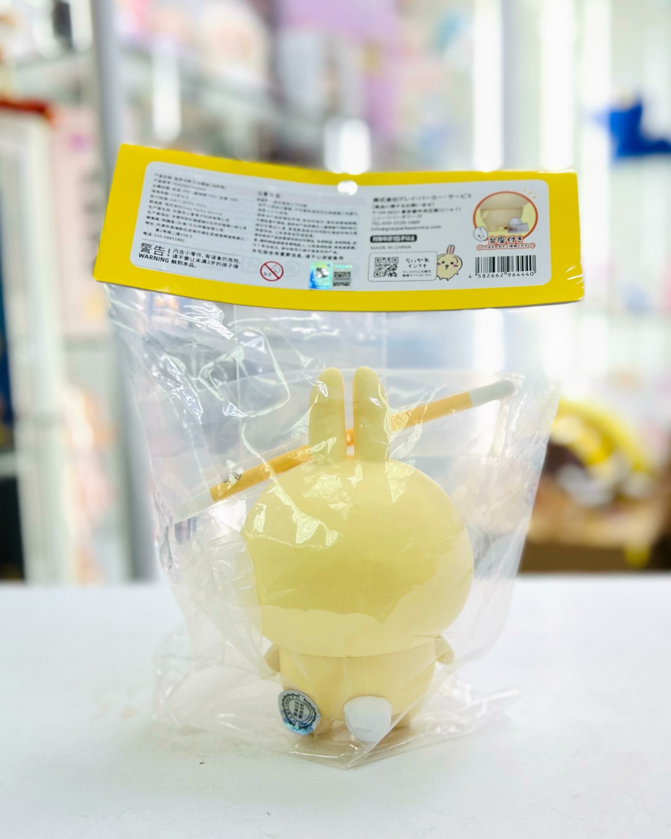 Chiikawa Sukkuto Mate Soft Vinyl Figure (Usagi)