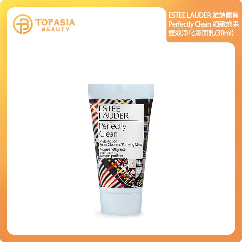 Estée Lauder雅詩蘭黛 Perfectly Clean 細緻煥采雙效淨化潔面乳30MLx3  03/2029