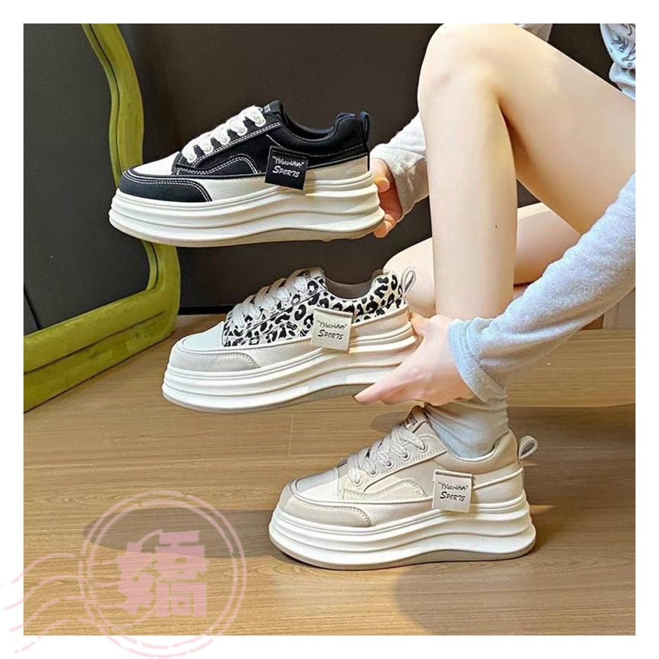 K20005拚色厚底老爹鞋(白'黑'豹紋)(230'235'240'245'250)