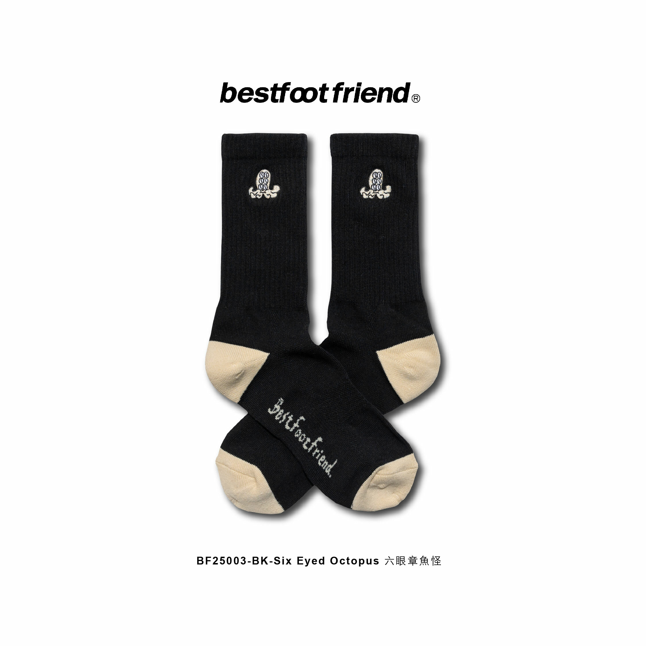 Six eyed Octopus 六眼章魚怪 _BK_BF25003