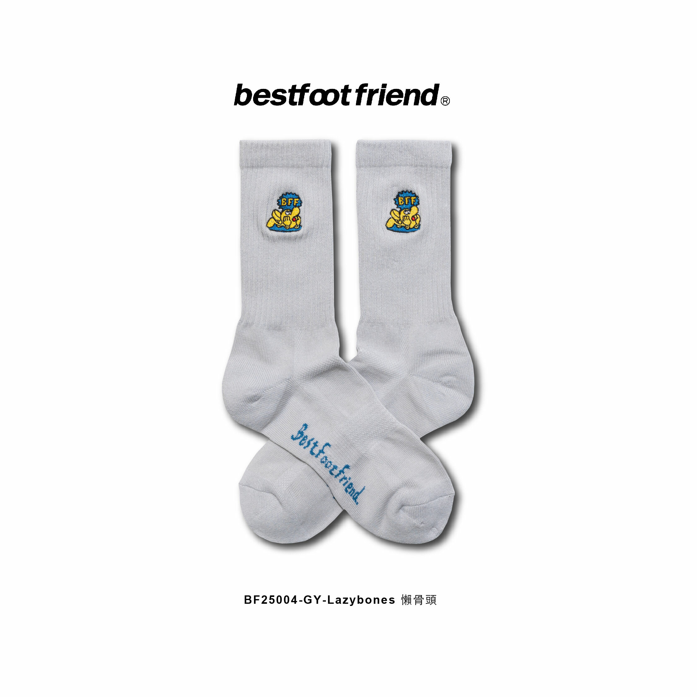 Lazybones 懶骨頭_ GY_BF25004