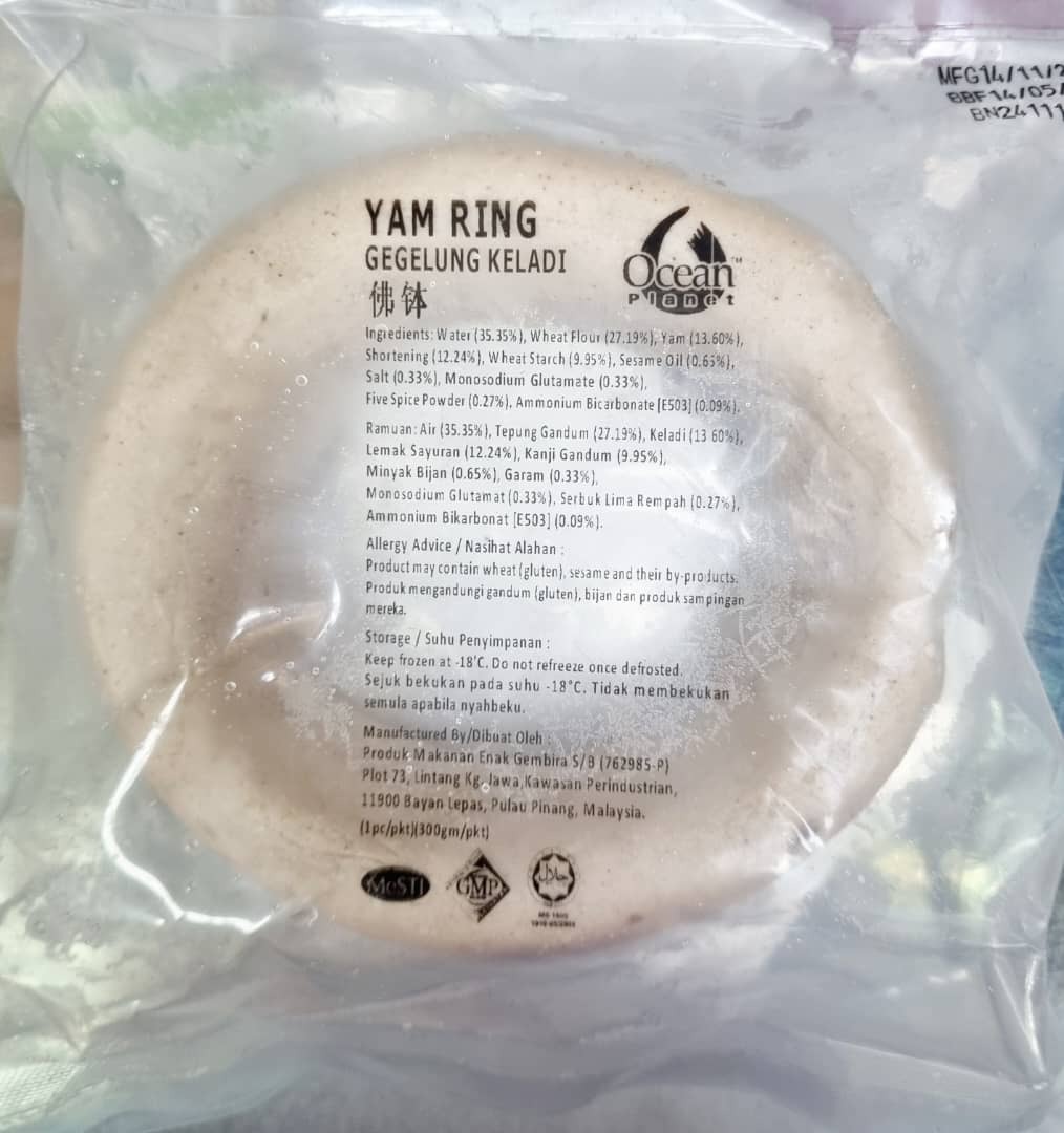 OCEAN PLANEY YAM RING (FRIED) 300g