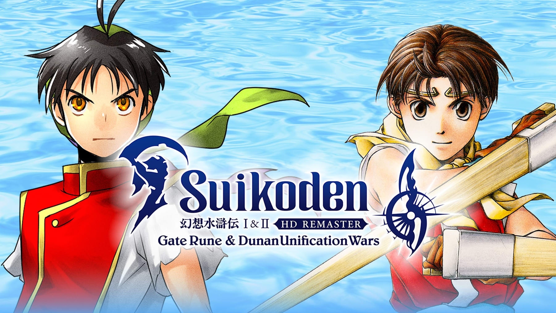 PS5 Suikoden I&II HD Remaster Gate Rune and Dunan Unification Wars
