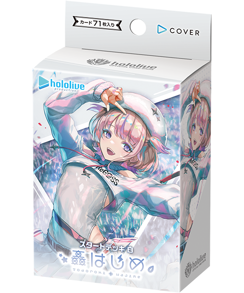 Hololive Official Card Game 基礎牌姐 風真いろは/ 轟はじめ /不知火フレア