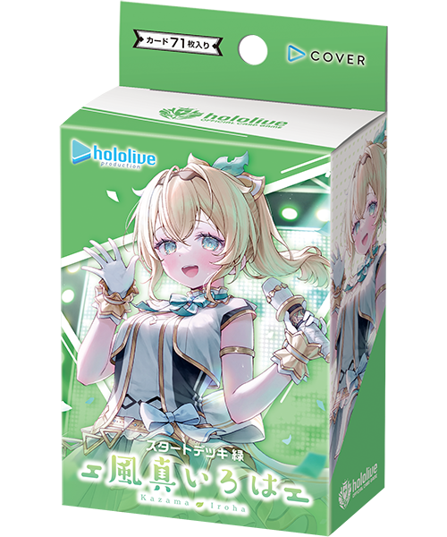 Hololive Official Card Game 基礎牌姐 風真いろは/ 轟はじめ /不知火フレア