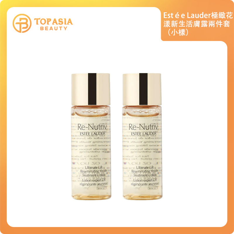 Estée Lauder 極緻花漾新生活膚露30MLx2（小樣）1/5/2026
