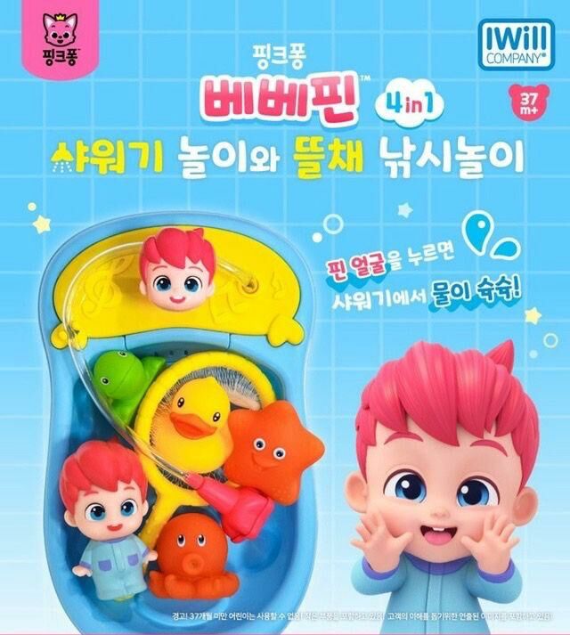 韓國直送🇰🇷  Bebefinn 沖涼玩具套裝
