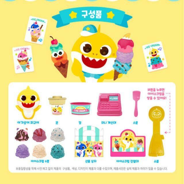 韓國直送🇰🇷 Pinkfong x Babyshark 迷你雪糕店 現貨