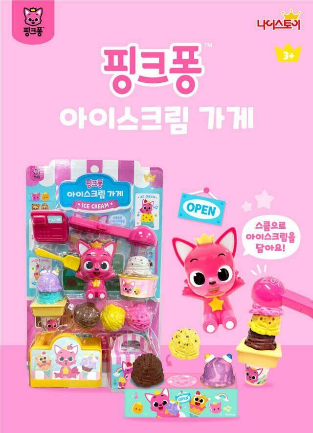韓國直送🇰🇷 Pinkfong x Babyshark 迷你雪糕店