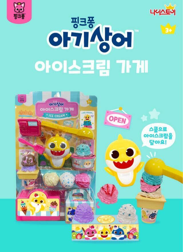 韓國直送🇰🇷 Pinkfong x Babyshark 迷你雪糕店 現貨