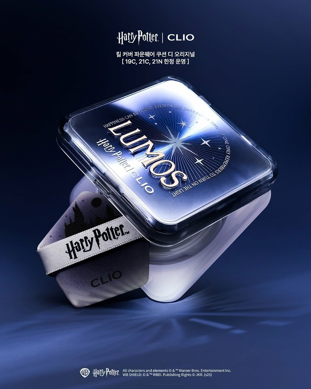 【現貨】🔮 CLIO x Harry Potter🪄 Kill Cover Founwear Cushion (with refill)  (19C // 21C // 21N)