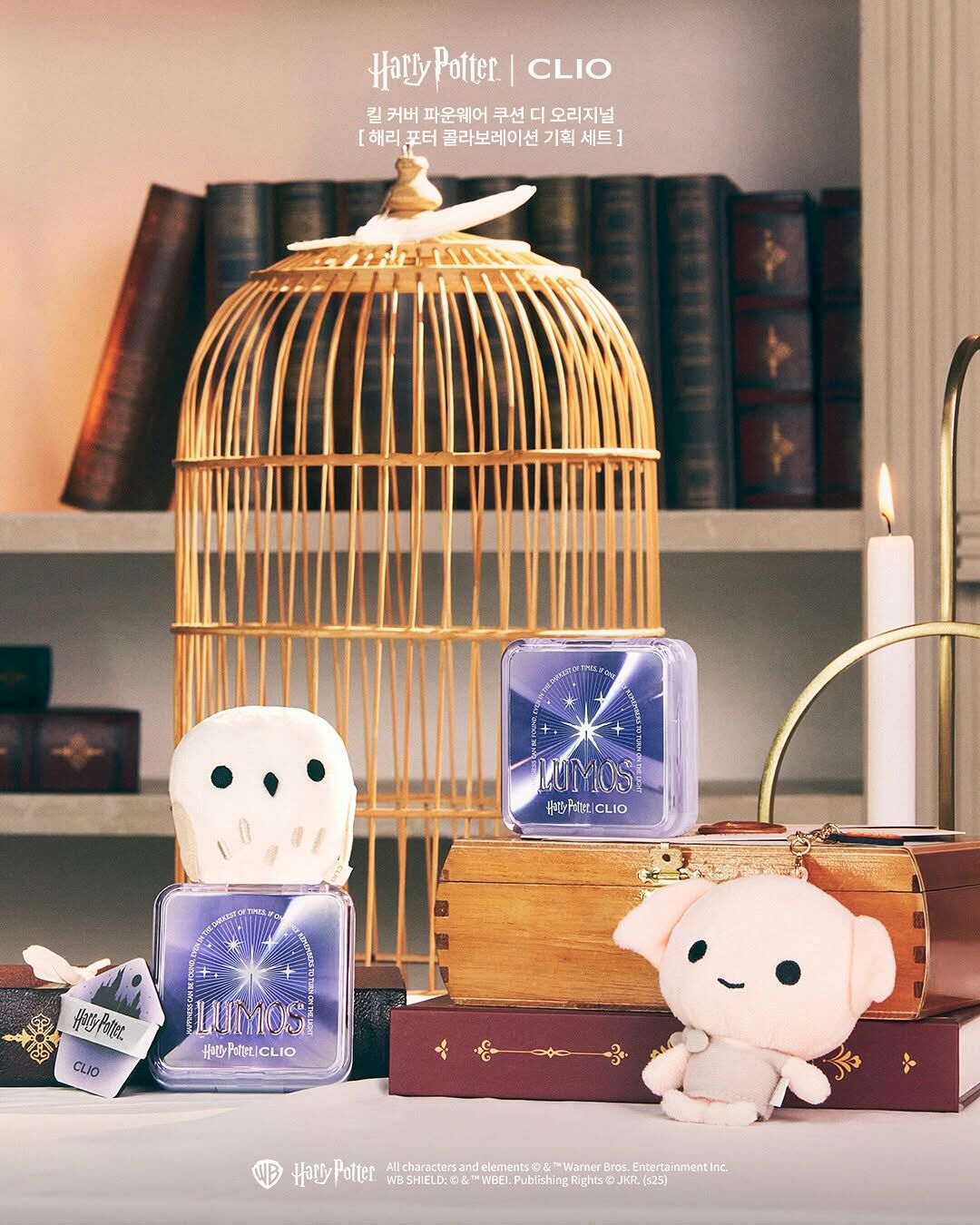 【現貨】🔮 CLIO x Harry Potter🪄 Kill Cover Founwear Cushion (with refill)  (19C // 21C // 21N)