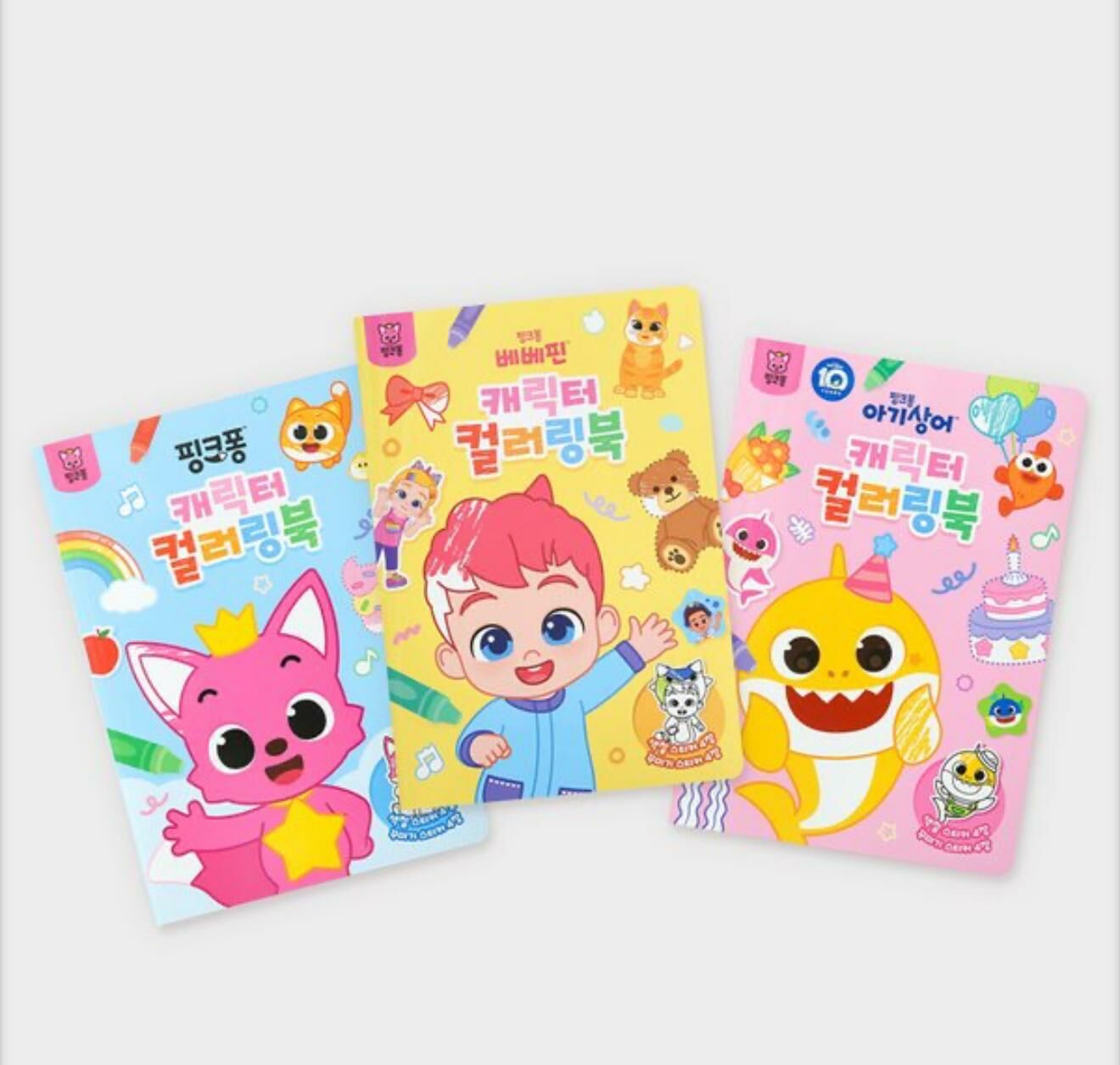 韓國直送🇰🇷Pinkfong / BabyShark /Bebefinn 貼紙填色畫冊✨
