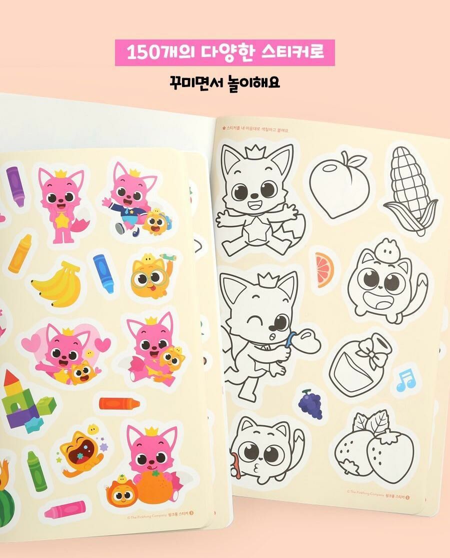 韓國直送🇰🇷Pinkfong / BabyShark /Bebefinn 貼紙填色畫冊✨