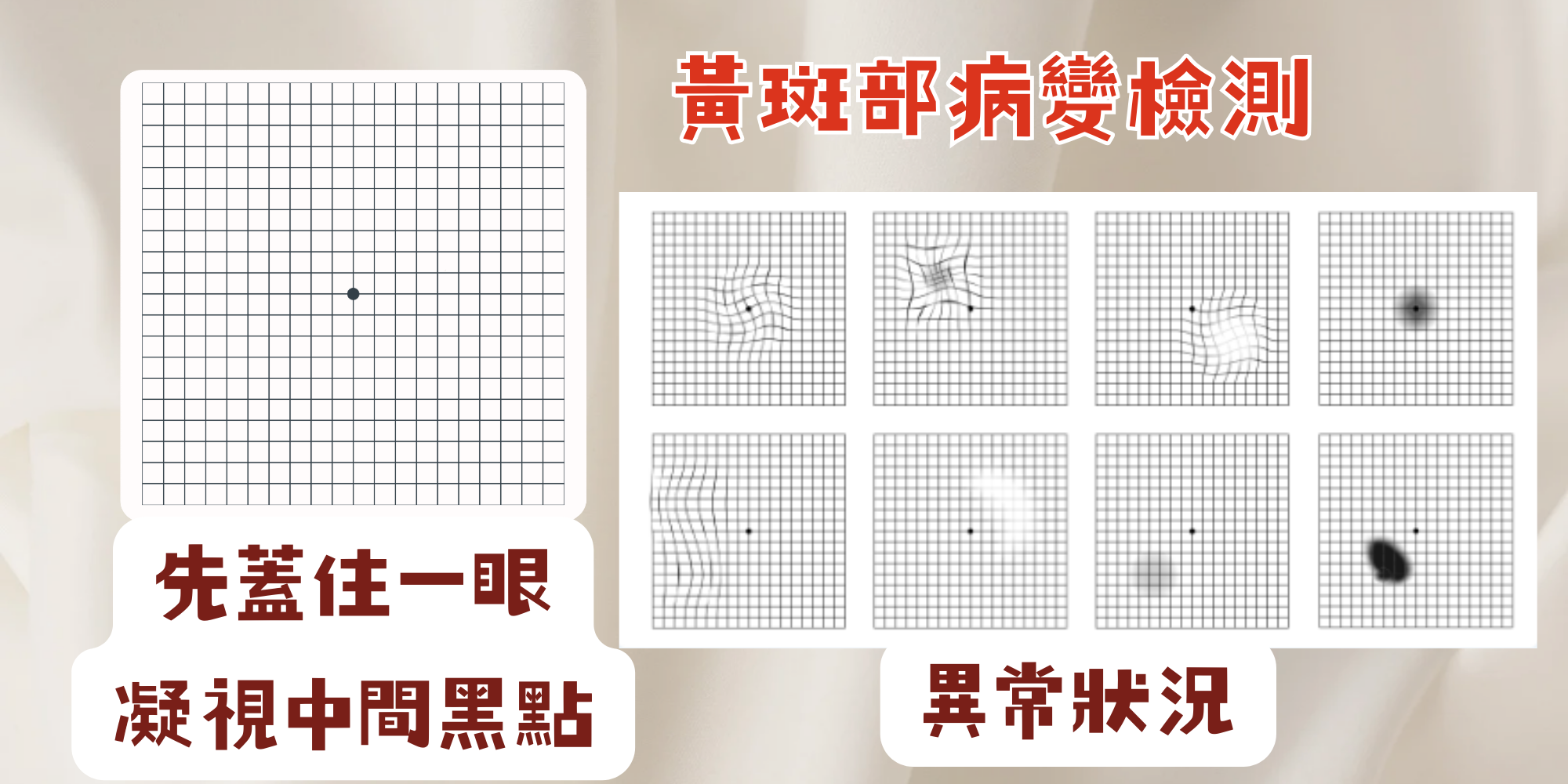 合田明亮葉黃素凍