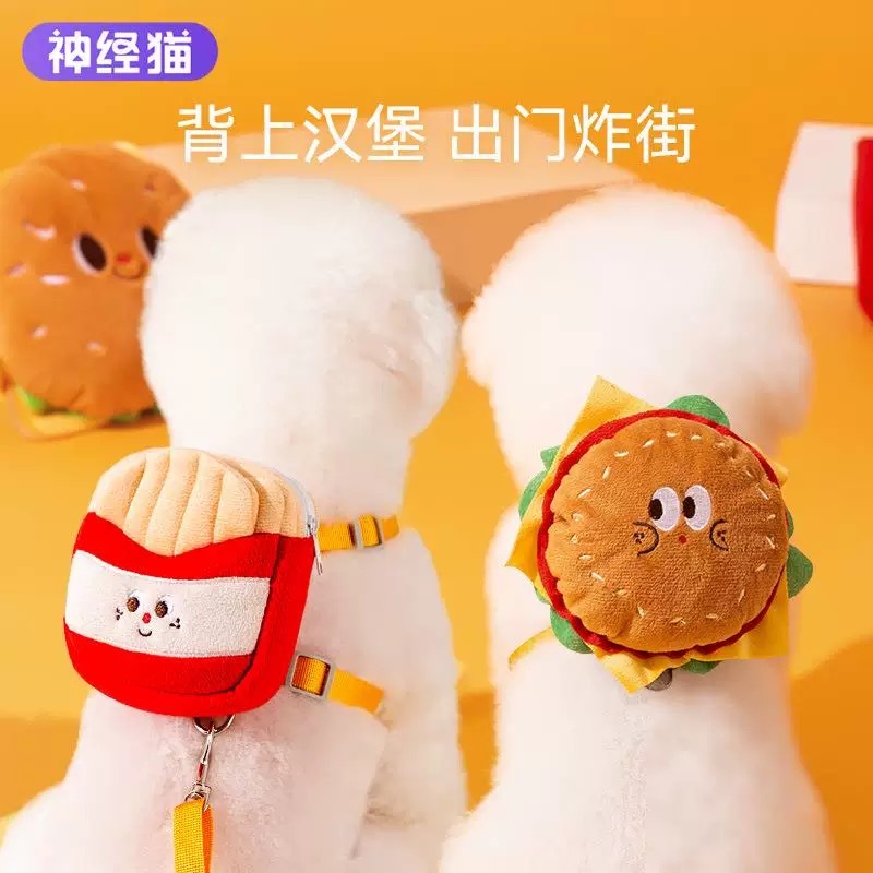 嬉皮狗 汉堡薯条宠物胸背& 牵引