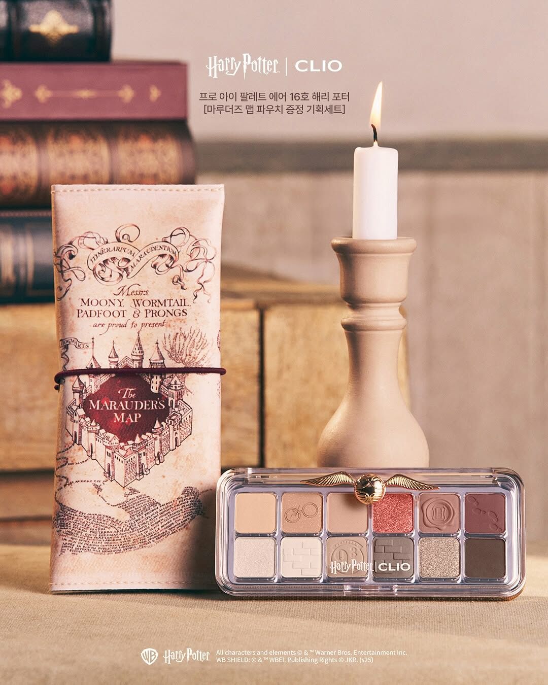 【現貨】🔮 CLIO x Harry Potter🪄 Pro Eye Palette Air 眼影盤 (三色入)