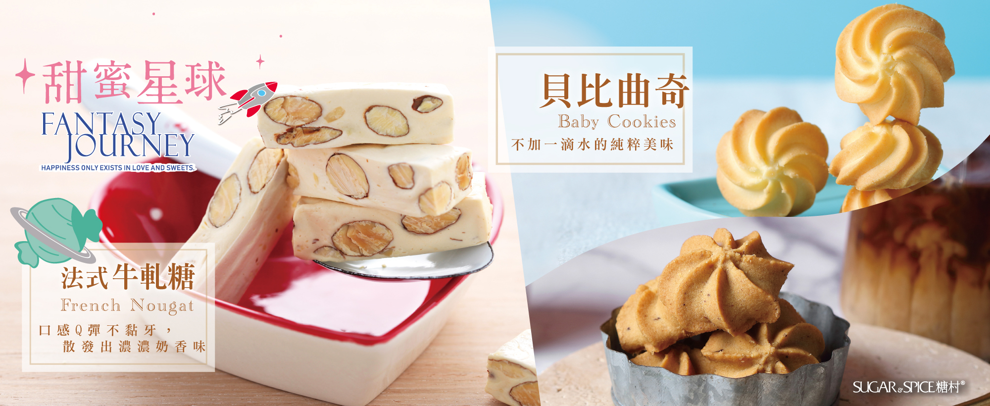 輕漾巧禮H10-23_彌月禮盒_彌月試吃_糖村