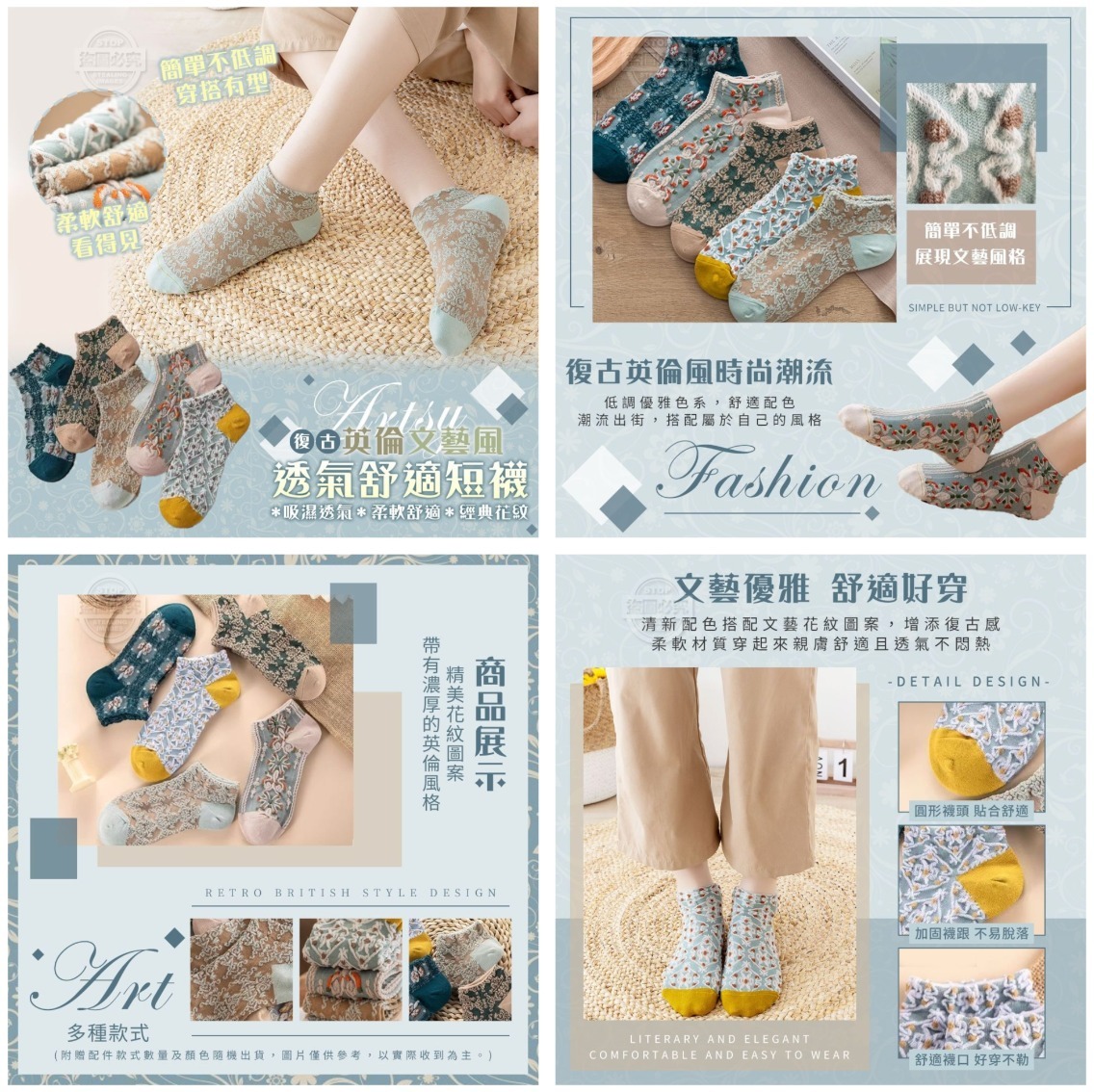 復古英倫文藝風透氣舒適短襪(10雙款式隨機)