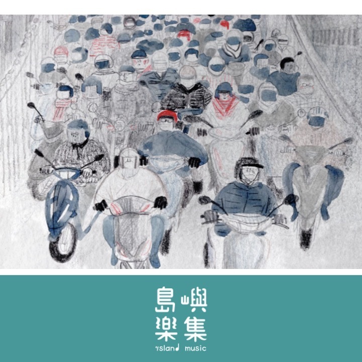 暫時先這樣（新版）首刷贈沛珛親手絹印小卡