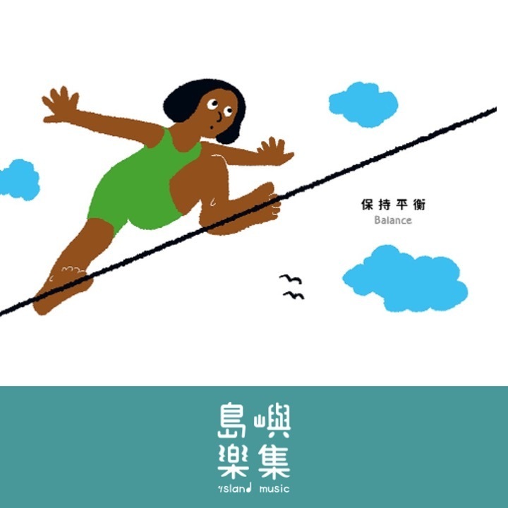 我的腳（中英雙語）Mes pieds