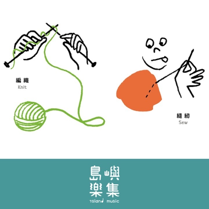 我的手（中英雙語）Mes mains