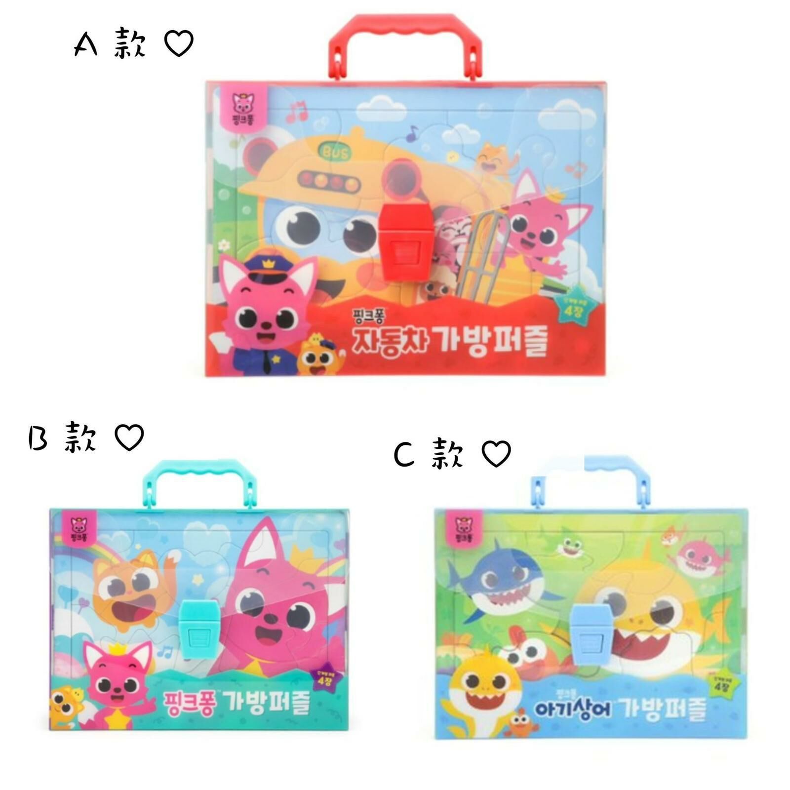 韓國直送🇰🇷 Pinkfong / BabyShark 拼圖手提包🧩✨