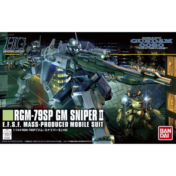 HGUC 1/144 狙擊型吉姆II