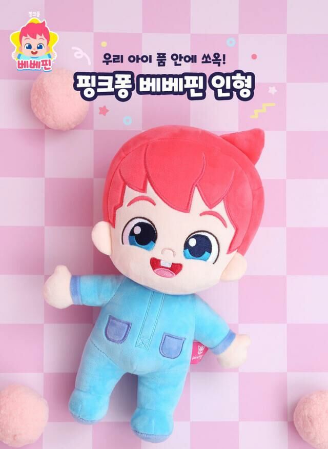 韓國直送🇰🇷 Bebefinn 公仔
